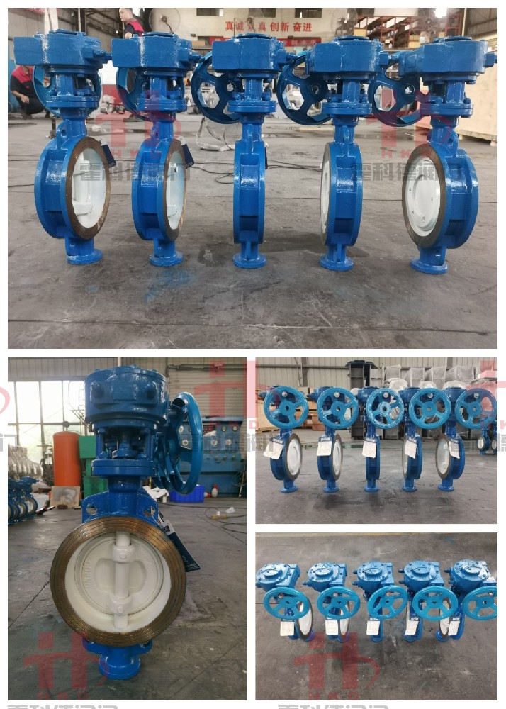 霍科德煤氣蝶閥 霍科德煤氣蝶閥